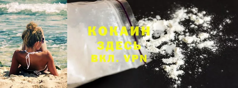 даркнет как зайти  Тавда  Cocaine 97%  блэк спрут зеркало 