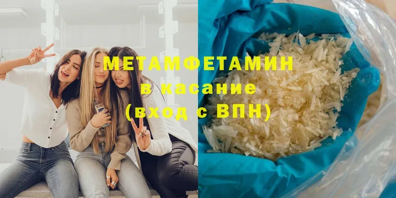 блэк спрут как войти  Тавда  МЕТАМФЕТАМИН Декстрометамфетамин 99.9% 